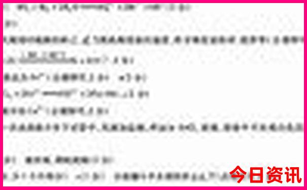 去北京必须去的景点有哪些